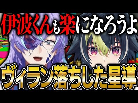 Shou Seidou goes from being "super strong" to being "shy" and becoming a villain [Nijisanji clip,...