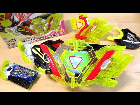 Transform into Kamen Rider Zero-Two! DX Zero-Two Progrise Key & Zero-Two Driver Unit Review! Incl...
