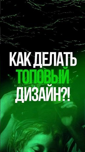 How to make top design?! ​​#ux #design #figma #design #uprock #webdesign #webdesign