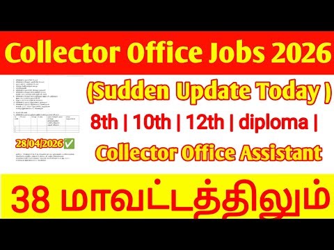 assistant professor recruitment | assistant engineer recruitment | assistant registrar vacancy 2026
