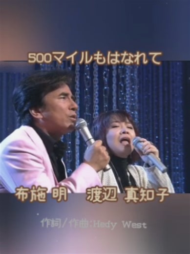 昭和の名歌手たちを讃える