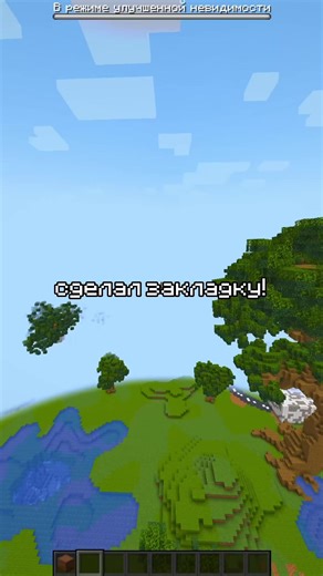 Box PvP Strategies in Minecraft