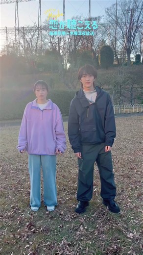 #夕暮れにダンス 踊ってみた🧡💙 『Life goes on』 蕾未（#大和奈央）✖ 陸（#橋本涼） で夕暮れ時に撮影📸 撮影合間に難しい振り付けを頑張って踊ってくれました🙏🏻✨ 蕾陸の可愛さにきゅん💘 毎週月曜〜木曜深夜放送🎬 ꒰ Maybe 恋が聴こえる꒱