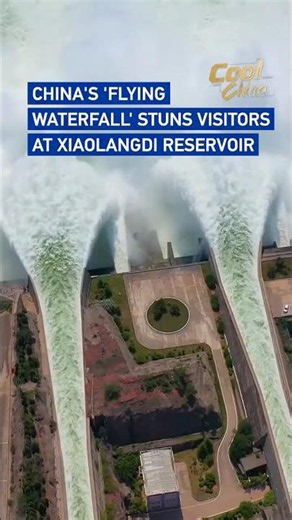 China's 'flying waterfall' stuns visitors at Xiaolangdi Reservoir #coolchina