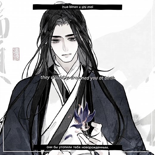 Спойлеры к 232 главе: что нового?