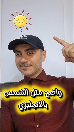 كورسات انجليزي احترافية اونلاين لكل المستويات من الصفر للاحتراف