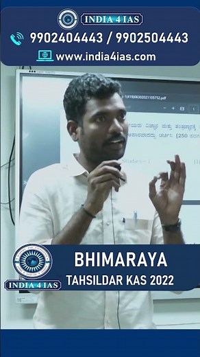 KAS 2024 Notification | SYLLABUS DECODE | KAS SPECIAL STRATEGY SESSION | Bhimraya | KAS | Tehsildar