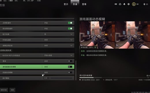 使命召唤19新手必看设置！