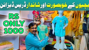 #GirlsComfortableFrock, #LawnCottonFrock, #FrockDesign2023, New...