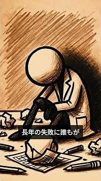 ChatGPT開発秘話 #chatgpt #ビジネス #openai #aiツール