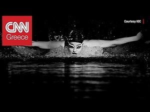 Από τη λαίλαπα του εμφυλίου στους Ολυμπιακούς του Ρίο