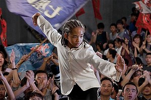 Карате кид | Karate Kid (2010)  | poTV.bg