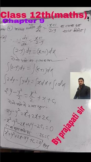 Class 12th Chapter.9