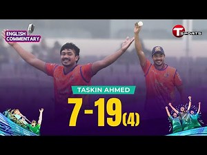 Taskin’s record-breaking display, 7 wickets in 4 overs! 🔥| BPL 2024 | T Sports