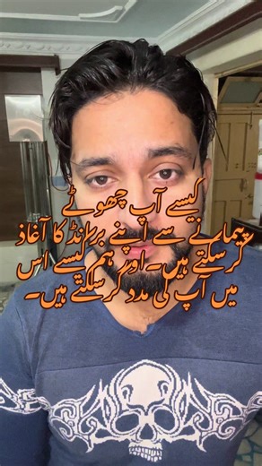 Starting Your Own Cosmetic Brand: A Complete Guide