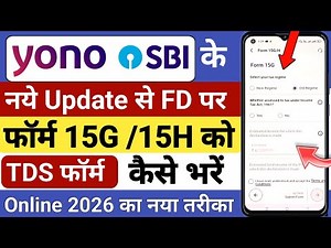 SBI Bank Ki Fd pr 15G/15H Form Kaise Bhare Online 2026 |Yono Sbi New Update Se Form 15G kaise bhare