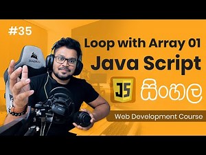 Loop with Array 01 JavaScript - #35 Complete Web Development Course - Sinhala