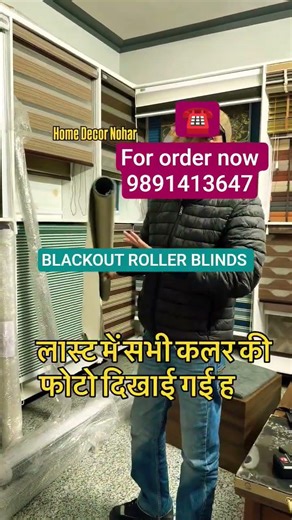 BLACKOUT ROLLER BLINDS STYLES #blinds #outdoors #bedroom #reels #viralreels #roller #blackoutblinds