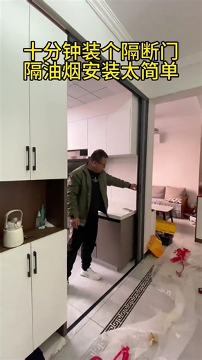 Easy install 10 mins, smoke-proof, waterproof, moisture-proof folding door