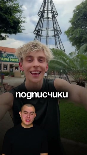 Влад А4 решил отдохнуть от семьи #рекомендации #хайп #срочныеновости #новости #fyp