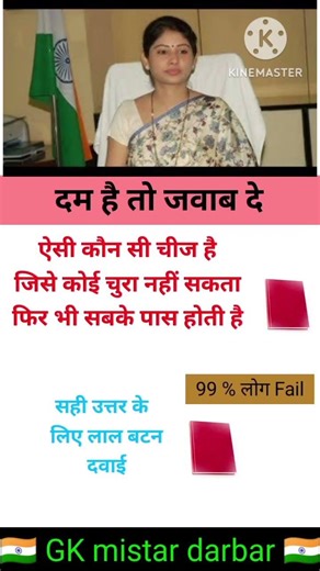 🖌️📚ias interview questions|| ias interview me puche Gaye sawal #ias #ips # upsc #gk #shorts#c