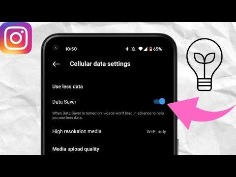 How to Save Data on Instagram (Reduce Data Usage Easily)