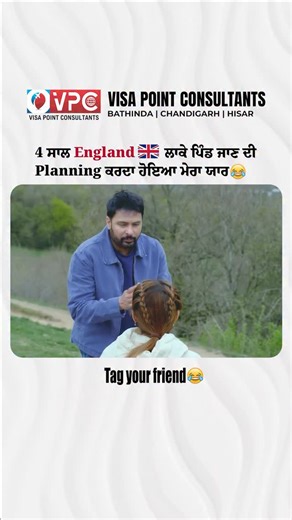 Visa Point Consultants Bathinda on Instagram: "Tag your Friend  . #meme #visa #studyvisa #ukstudyvisa #réel #reel"