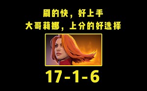 【youc直播】不愧是要上大分的人，辅助追着大哥喂蓝药，这人能处！