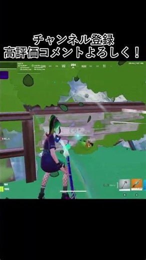 【フォートナイト】ダサい‼#上手いと思ったら高評価#fortniteclips #フォートナイト#shorts#ゲーム実況#フォートナイト大会#精霊＃リロード＃ランク