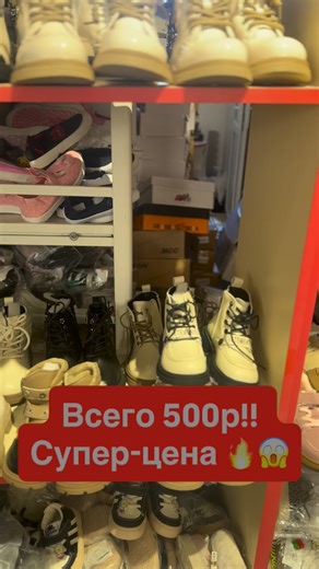 ОДЕЖДА • ОБУВЬ • НАЗРАНЬ• ИНГУШЕТИЯ on Instagram