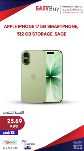 Easy Buy Kuwait on Instagram‎: "اخذ كل ما تحتاجه مع خدمات ايزي باي للأقساط ⁠ Easy Buy Installments Services @luluhyperkw المتطلبات⁠⁠ للتقسيط:⁠ ⁠ - شهادة راتب صالحة⁠⁠ - بطاقة مدنية صالحة⁠⁠ - صورة جواز السفر للمقيمين⁠⁠ - اعتماد التوقيع ( للقطاع الخاص )⁠⁠ - كشف حساب بنكي لمدة 3 شهور⁠⁠ ⁠ ⁠ Requirements⁠⁠ - Valid salary certification .⁠⁠ - Authorized signatory letter (for private sector ).⁠⁠ - Valid Civil ID.⁠⁠ - Passport copy (for expats ).⁠⁠ - 3 Month Bank Statement.⁠⁠ ⁠ ⁠ Contact us on: 22203000⁠ 