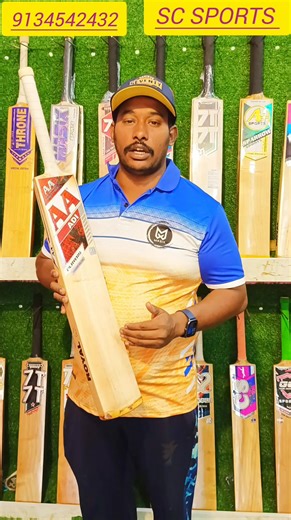 AA Player Edition Review || Any Problem Then Call Sc Sports || | Saheb Chakraborty