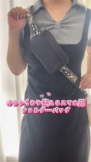 スマホストラップ｜カード・鍵も入るコンパクト収納ストラップ