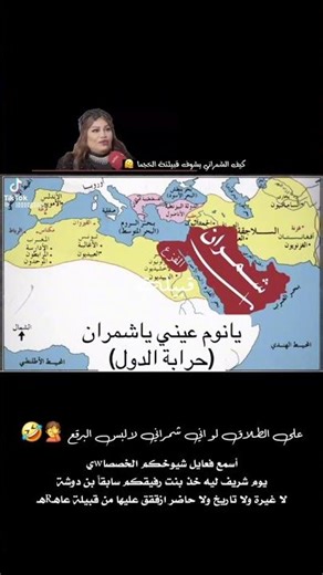 شمران الخصــ🍑🍑ــاوي