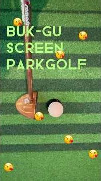 날씨 상관없이 쾌적하게 즐기는 파크골프! 🏌️‍♂️ 오치 스크린파크골프장 완벽 가이드 ☀️❄️