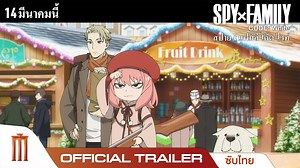 128K views · 3.7K reactions | วันพักร้อนของครอบครัวฟอเจอร์...