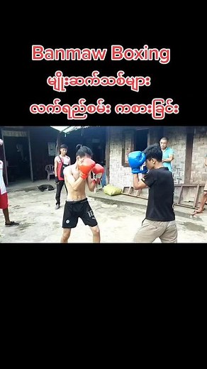 Outdoor Boxing Training Techniques for Beginners