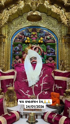 🔴 Salangpur Kashtbhanjan Dev Live Darshan | Shree Hanumanji Aarti & Darshan Today