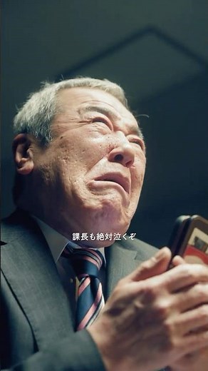 【第7話】反省の色 - ソウサは取調室で。| Canva 公式 (キャンバ)