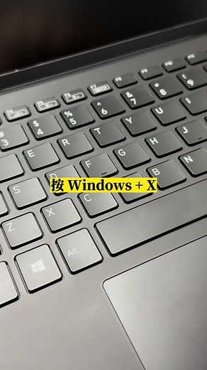 Windows電腦快捷鍵分享教學
