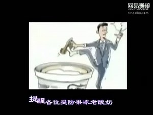 神曲《吐槽2012》盘点2012上半年热点事件