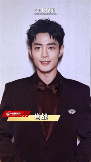 16K views · 576 reactions | October 1st marks the 75th anniversary of the founding of the People's Republic of China. Check out this greeting video from actor #Xiaozhan.  | China News 中国新闻网 | Facebook