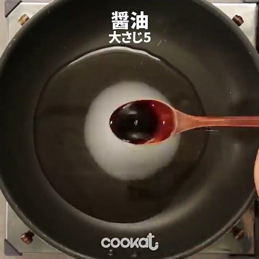 [Cookat Japan] とろとろチーズと豚肉のタンスユク