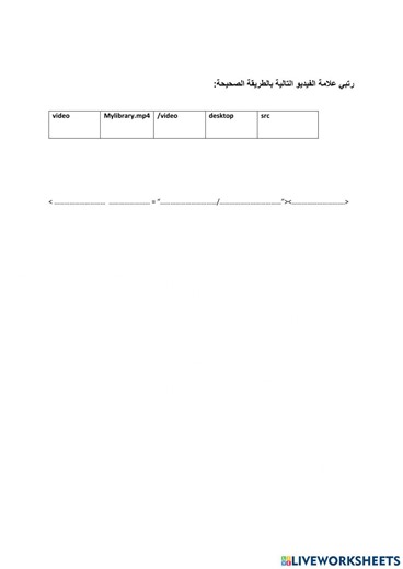 Html video tag worksheet
