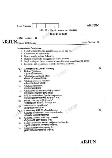 ES-115: Environmental Studies | BCA | NEP | Question Paper | First Semester | 2026 | BCA Questions |