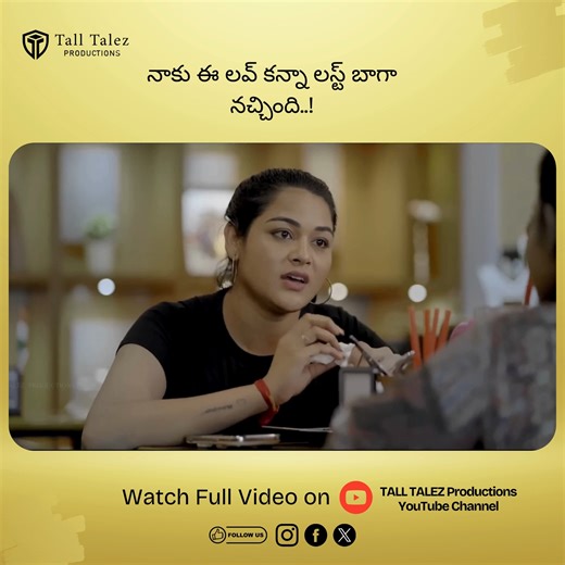 నాకు ఈ లవ్ కన్నా లస్ట్ బాగా నచ్చింది..! Full Video: https://youtu.be/_fxNYo9TzU8 Episode 1 is OUT NOW Miss Pregnant Telugu Web Series 2025 Filled With Emotions, Drama and Suspense. Cast: @sonianaidu_4 , @sweety_cherryoff_ , @demon_pavan , @jabardasth_ashok , @ramesh.bhuvanagiri , @mahindra_ganachary , @anilchowdarykoripalli_official #MissPregnant #NewWebSeries #TeluguWebSeries #DramaSeries #IndianWebSeries #TallTalezProductions #EmotionalDrama #TeluguCinema #WebSeriesLovers #bigboss #bigbosstelu