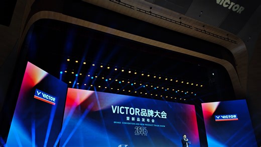 VLOG | 2026VICTOR品牌大会暨新品发布会