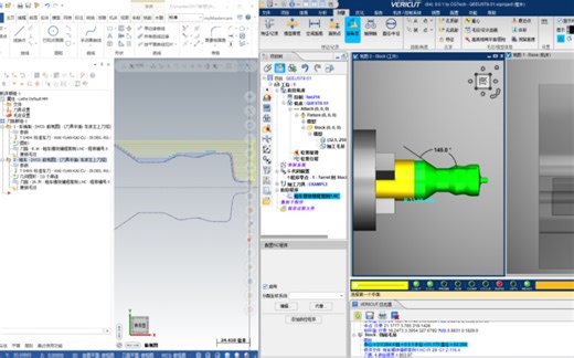 本视频主要讲解MasterCAM2024粗车模块编程序讲