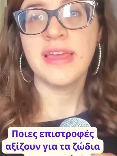 Αξίζουν όλες οι επιστροφές που θα φέρει ο ανάδρομος Ερμής στο ζώδιο σου; Η απάντηση στο καινούριο επεισόδιο του Αστρικό Τσαγάκι podcast - διαθέσιμο σε Youtube, Spotify και στο λινκ στο προφίλ μου! #αστρολογια #αστρολογιακαιζωδια #ποντκαστ #επιστροφες