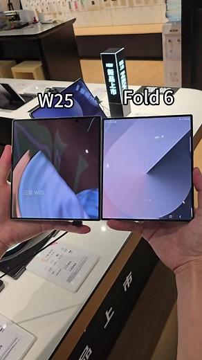 Samsung Galaxy Z Fold 6 vs Samsung Galaxy Flip 24: New Folding Phone Appearance Comparison